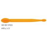 OE OE STICK CORMORAN(コーモラン)
