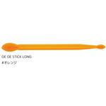 OE OE STICK LONG CORMORAN(コーモラン)