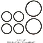 フックキーパー用スペアリング CORMORAN(コーモラン)