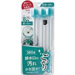 40284 排水口汚れごっそり職人ブラシ(3本組) コジット