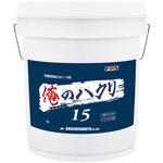 俺のハクリ15 FPS