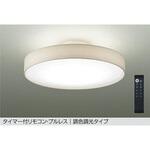 DCL-41343 LEDシーリング DAIKO(大光電機)