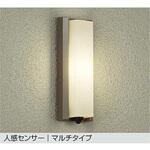 アウトドアライト/人感センサー付タイプ/シンプルタイプポーチ/マルチ
