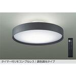 DCL-41347 LEDシーリング DAIKO(大光電機)
