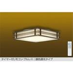 DCL-41340 LEDシーリング DAIKO(大光電機)