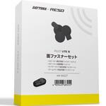 RESO LITE 補修 面ファスナーセット DAYTONA(デイトナ)