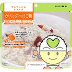 6300056928 希望食品 ガーリックトマトご飯 50袋入 希望食品