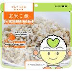 6300056929 希望食品 玄米ご飯 50食入 希望食品
