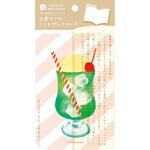 文庫サイズクリアブックマーク クリームソーダ HONTOWATASHI 古川紙工