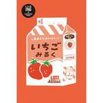 レトロ印刷ポストカード いちごみるく 古川紙工
