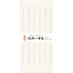 徳用一筆箋 50枚入 白 古川紙工