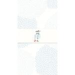 美濃和紙花ごろも 一筆箋 そら 古川紙工