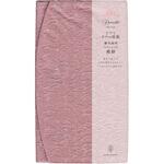 リバーシブル袱紗 Old Pink 古川紙工