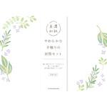 封筒 ローズマリー 古川紙工