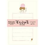 そえぶみ箋 アイす 古川紙工