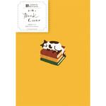刺繍ブックカバー 本とねこ HONTOWATASHI 古川紙工