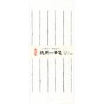 徳用一筆箋 50枚入 純白 古川紙工