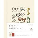美濃和紙ブックカバー 眼鏡 HONTOWATASHI 古川紙工