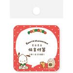 伝言ふせん ポチャッコ おやつ サンリオ 古川紙工