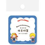 伝言ふせん パティ&ジミー おやつ サンリオ 古川紙工