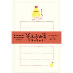 そえぶみ箋 マヨっちゃう 古川紙工