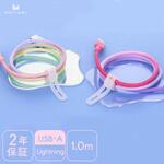 MOT-SCBALG100-SE グラデーションケーブル 急速充電 データ転送対応 USB-A to Lightning 1m カラバリ全2色 2年保証(MOT-SCBALG100-SE) MOTTERU