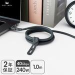 MOT-SCBU4CCG100-BK 240W対応 40Gbps USB-C to USB-C シリコンケーブル 映像出力対応 急速充電 データ転送 1.0m スモーキーブラック 2年保証(MOT-SCBU4CCG) MOTTERU