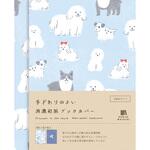 美濃和紙ブックカバー いぬ HONTOWATASHI 古川紙工