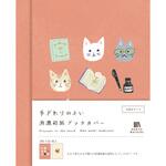 美濃和紙ブックカバー 本とねこ HONTOWATASHI 古川紙工