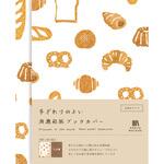 美濃和紙ブックカバー パン HONTOWATASHI 古川紙工