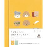 美濃和紙ブックカバー 本といぬ HONTOWATASHI 古川紙工