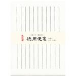 徳用便箋 50枚入 純白 古川紙工