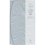 リバーシブル袱紗 Old Blue 古川紙工