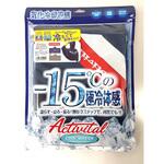 アクティバイタル クールメイカー 冷却ポンチョ ビッグ グッズマン