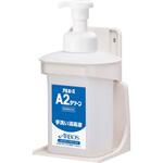 アルボース JACボトルホルダーセット  A2グリーン用  950ml アルボース