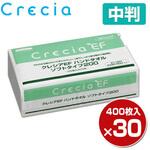 37005×30 クレシアEF ハンドタオル ソフト200 中判 200組(400枚)×30パック 日本製紙クレシア
