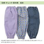 腕カバー カラーランダム(色は選べません) ヤマショウ