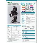 CKD電磁弁 CKD