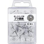 プラ画鋲 レモン