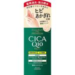 コエンリッチ ザ プレミアム 薬用CICAリペア ハンドクリーム コーセーコスメポート