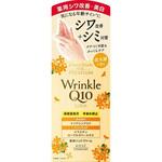 コエンリッチ ザ プレミアム 薬用リンクルホワイト ハンドクリーム コーセーコスメポート