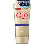 コエンリッチ 薬用エクストラガード ハンドクリーム コーセーコスメポート