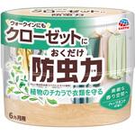 クローゼットにおくだけ防虫力 アース製薬