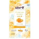 ムシューダPREMIUM AROMA1年間有効クローゼット用 エステー