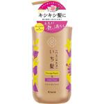 いち髪 ダメージリペア&カラーケア シャンプー クラシエホームプロダクツ販売