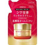 グレイスワン リンクルケア モイストリペア ジェルクリーム EX コーセーコスメポート