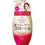 グレイスワン 薬用リンクル リフト液 コーセーコスメポート