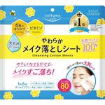 ソフティモ クレンジングコットンシート コーセー