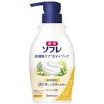薬用ソフレ 乾燥肌ケアボディソープ バスクリン