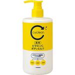 cyclear 薬用 ビタミンC ボディミルク 熊野油脂
